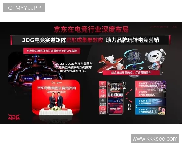 深入分析JDG电竞战队的运营策略与成功秘诀